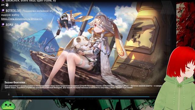 |Tower of Fantasy| Посмотрим хваленное изменение игры спустя 9 месяцев смотреть онлайн