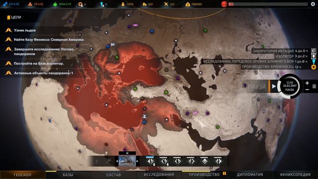 Ракетная установка и Четвертое посвящение Ану - PHOENIX POINT. Эпизод 10 смотреть онлайн