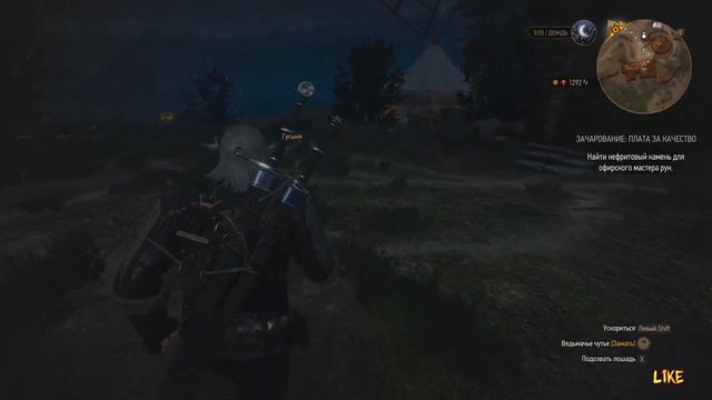 Мастер рун из Офира )( The Witcher 3- ep. 114 смотреть онлайн