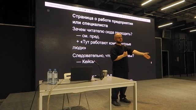 Основные элементы страницы о работе предприятия или специалиста смотреть онлайн