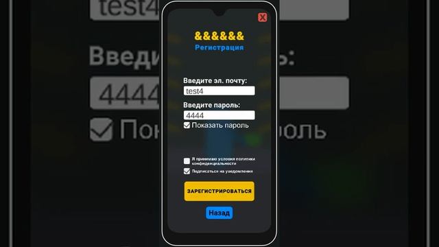 Simple study promo-game: work with SQL Database смотреть онлайн