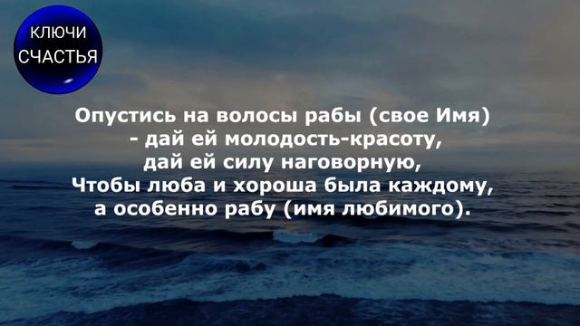 навести красоту, секреты счастья смотреть онлайн