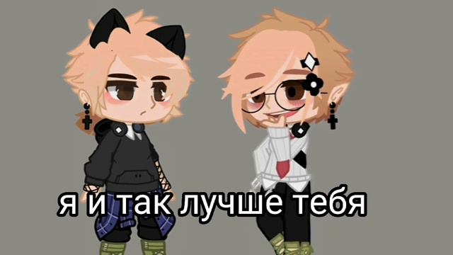 "Ты должен был стать лучше меня!" смотреть онлайн