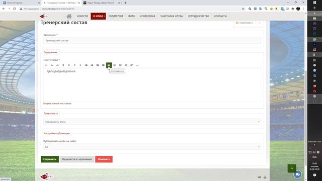 Обзор сайта СТРАТА смотреть онлайн