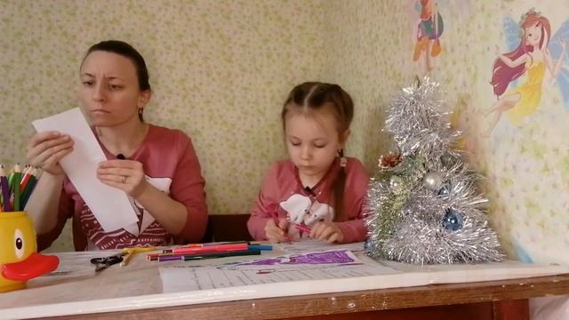 Письмо Деду Морозу смотреть онлайн