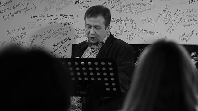 Стихи Бродского в исполнении Льва Харламова. смотреть онлайн