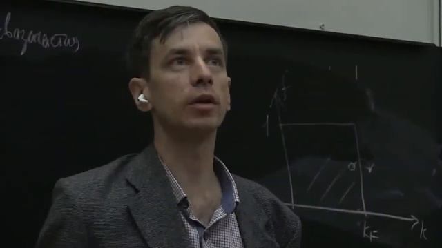 Физика конденсированных сред. Лекция 15, семестр 2 смотреть онлайн