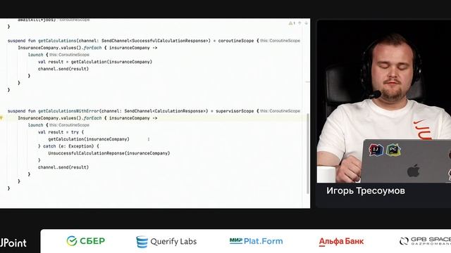 Иван Кочергин, Игорь Тресоумов — Создание онлайн-маркетплейса на Micronaut, Kotlin, Java 11+ (ч.2) смотреть онлайн