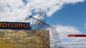07062023 «Армаду» в Оренбурге переименовали в «Мармелад»