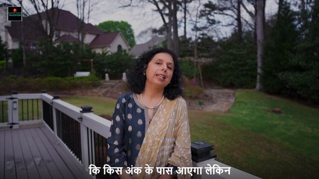 क्या है खास इस अंक में? MAGIC OF MASTER NUMBER 33-Jaya Karamchandani смотреть онлайн