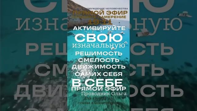 Всем Всем Всем Световой Прорыв смотреть онлайн