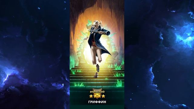 Призыв бездны, гм и прочие...) х15 Империя пазлов / Empires and puzzles смотреть онлайн