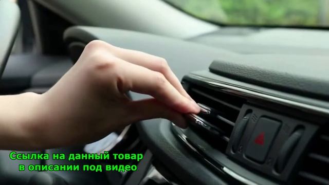 ? Освежитель воздуха для автомобиля Baseus с алиэкспресс. Гаджеты. Вещи смотреть онлайн