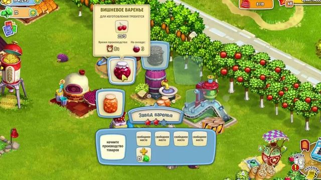 Завод варенья Родина Любимая ферма