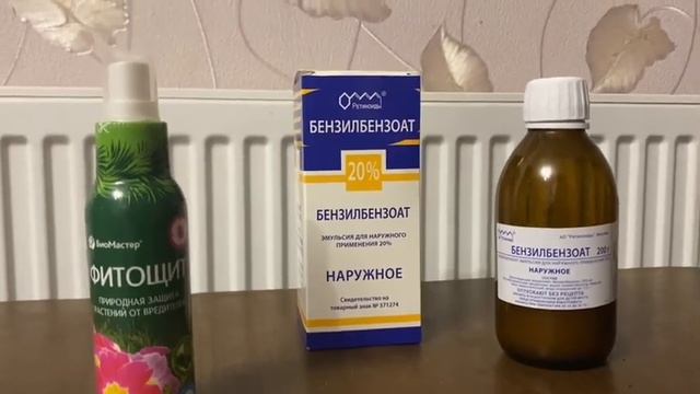 Борьба с белокрылкой - вредителем комнатных растений в домашних условиях! смотреть онлайн