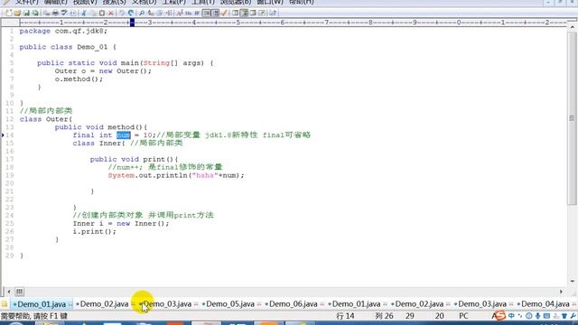 千锋Java教程：10 jdk1 8新特性 смотреть онлайн