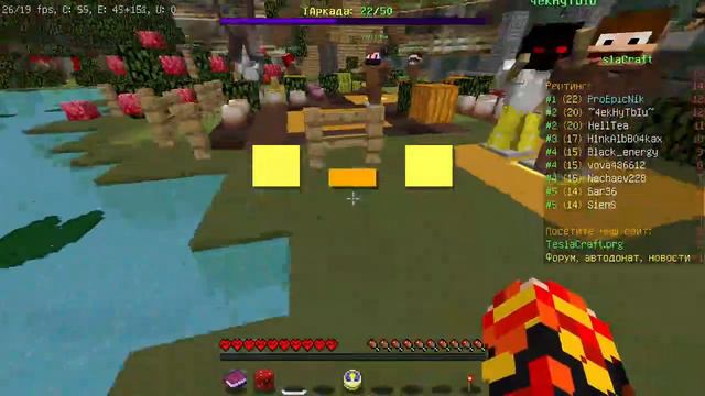 МИНИ-ИГРЫ С ДРУЗЬЯМИ В MINECRAFT! МНОГО СМЕШНЫХ МОМЕНТОВ😂 (Teslacraft) смотреть онлайн