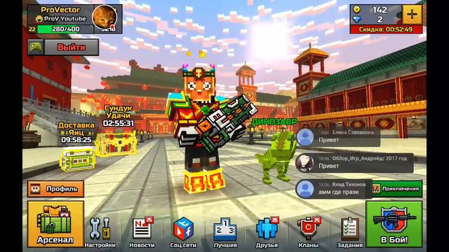#10 Pixel Gun 3D - Долгожданный Стрим (Игра с Подписчиками) смотреть онлайн