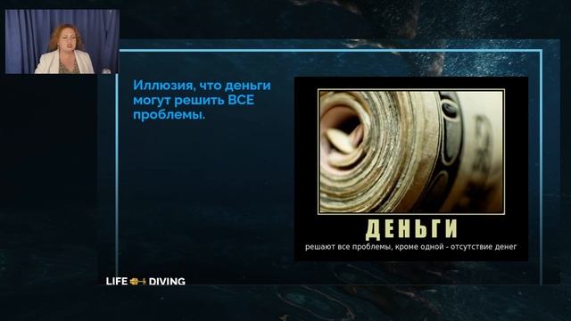 ЗАПРОГРАММИРОВАН НА БЕДНОСТЬ: 12 ПРИЗНАКОВ - Ева Поплавская смотреть онлайн