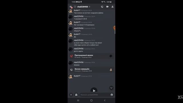 Как играть на сервере java с телефона? Ответ тут! смотреть онлайн