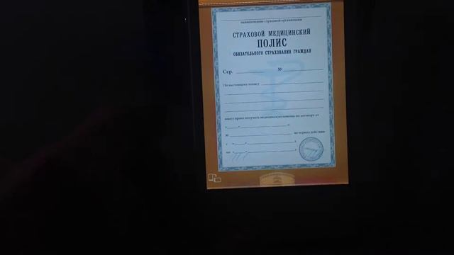 ВКармане Для IOS