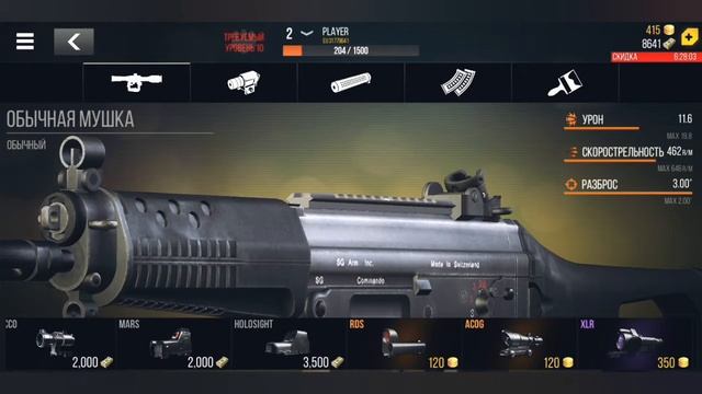 Прохождение игры  Modern Strike Online  # Modern Strike Online