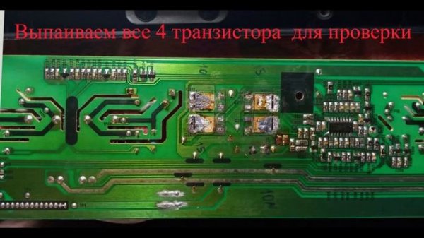Ремонт телевизора MYSTERY MTV 3207W. Repair of MYSTERY MTV 3207W TV