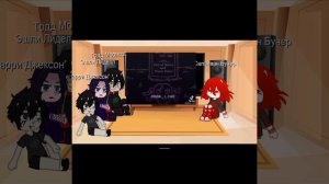 Реакция Салливана Бучера AU на оригинал | 1/3 | Reaction Sullivan Butcher AU to Sally Face