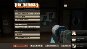 Как открыть все достижения в Team Fortress 2