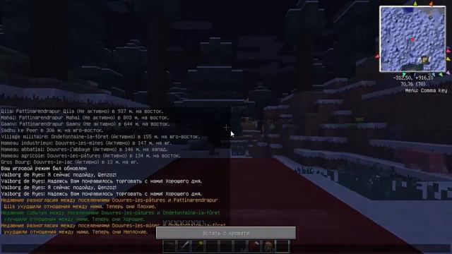 Летсплей Minecraft "Millénaire" #22 [Собственный город] смотреть онлайн