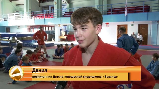 Мастер-класс по самбо смотреть онлайн