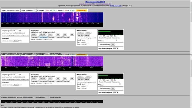 Девушка радиолюбитель и R2RAN 80 m,40 m. смотреть онлайн