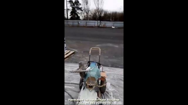 Теплоизоляция Астратек