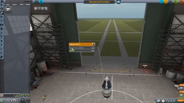 Kerbal Space Program (KSP v1.3), прохождение на русском, #1 Полёт "Выкидыша" смотреть онлайн