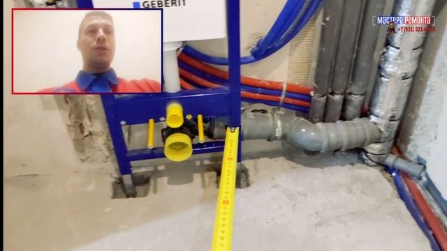 Узел ввода воды в двух санузлах квартиры смотреть онлайн