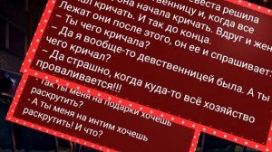 Женские Стоны в Мужском Общежитии! Сборник Свежих Анекдотов! Юмор!