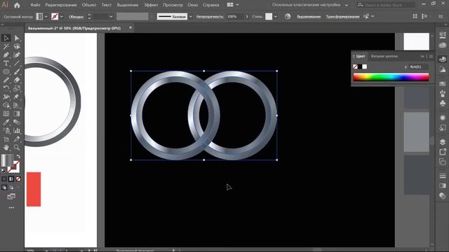 #14 Как нарисовать логотип Ауди / How to create logo Audi in Illustrator смотреть онлайн