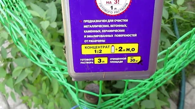 Неомид 570 - антиржавчина смотреть онлайн