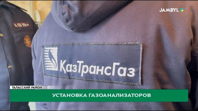 Установка газоанализаторов смотреть онлайн