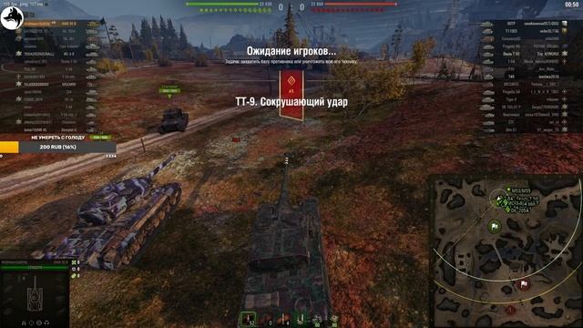 AMX 50 B | ИГРА НА 5000+ СРЕДНЕГО УРОНА