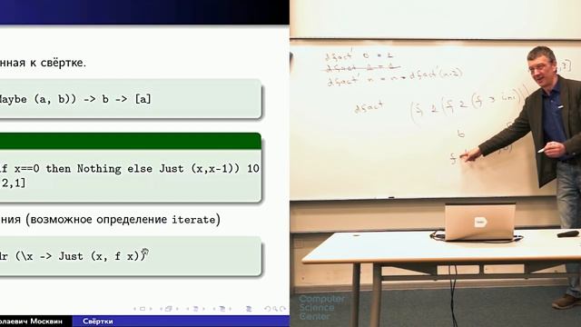 Свёртки смотреть онлайн