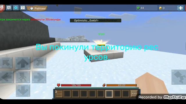 !ИГРАЮ В BIOCKMA GO! смотреть онлайн