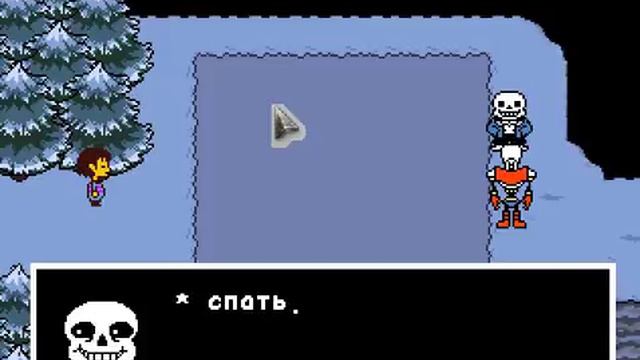 Крутые головоломки Папайруса!(Undertale #3) смотреть онлайн