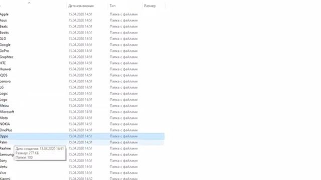 База лекал шаблоны для телефонов смотреть онлайн