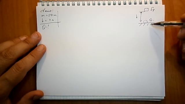 Пёрышкин. Задача 798