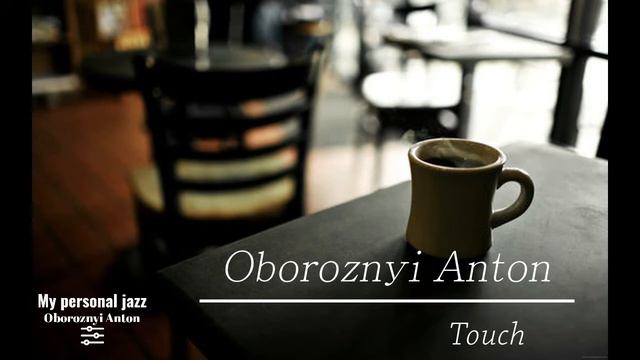 Relaxing Jazz & Bossa Nova Music Oboroznyi Anton Touch Autumn Morning Cafe MusicGuitare tune смотреть онлайн