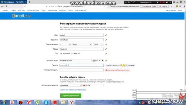 Как создать почтовый ящик на mail.ru смотреть онлайн