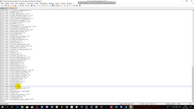 Настройка файла config смотреть онлайн