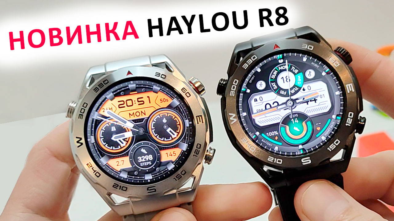 НОВИНКА СМАРТ ЧАСЫ ⌚ HAYLOU R8 - AMOLED HD, BT-ЗВОНКИ, АВТОНОМНОВТЬ ДО 20 ДНЕЙ ? НЕДОРОГОЙ ТОП смотреть онлайн
