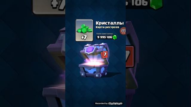 Рассказал как скачать взломку .Clash royale смотреть онлайн